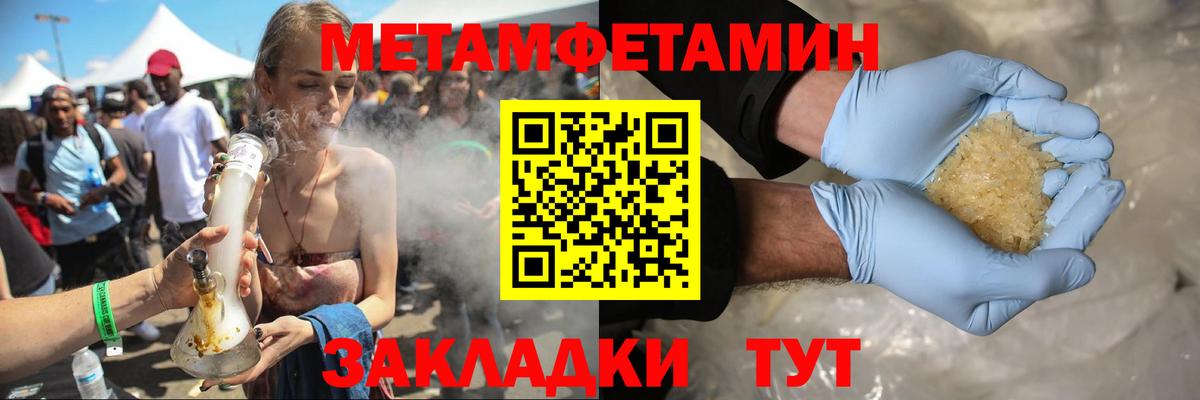 Amphetamine  АМФ VHQ  Вход с VPN  Кимовск 