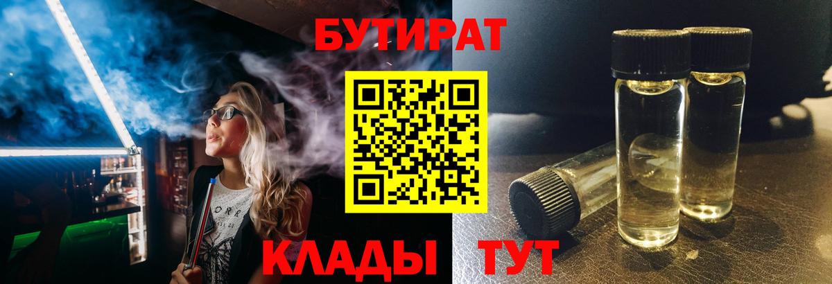 Лсд 25 Кимовск