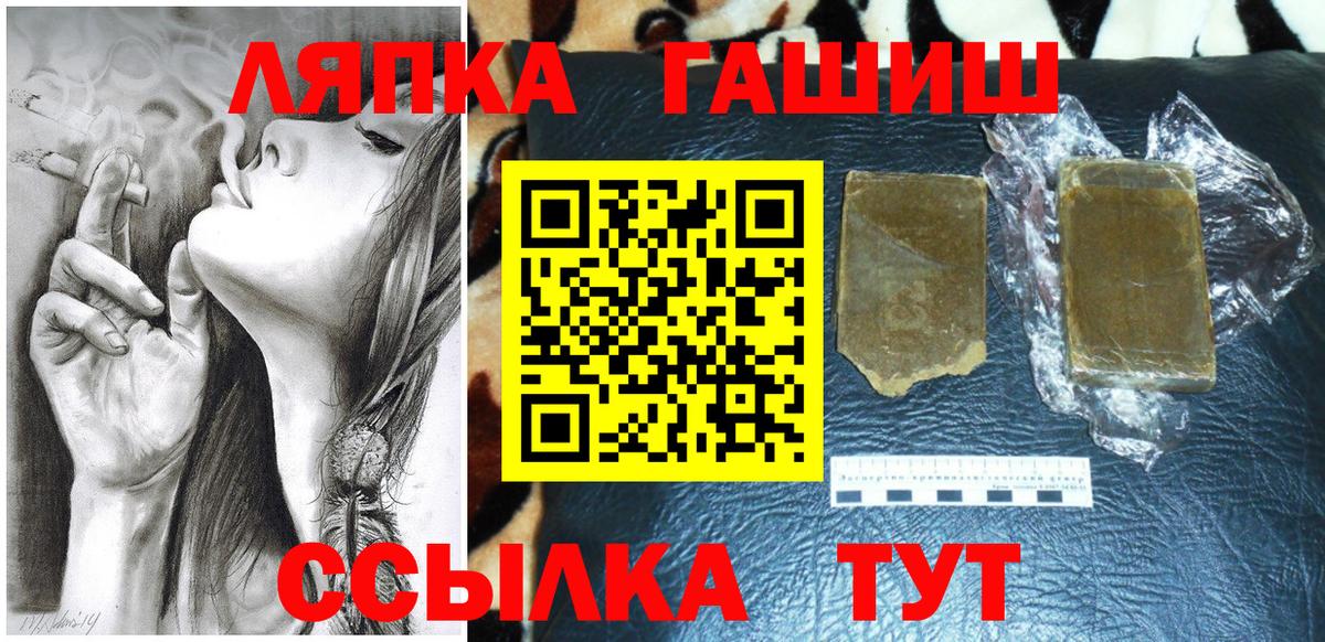 ГАШ убойный Кимовск