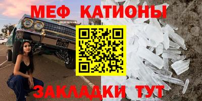 мдма Краснокаменск