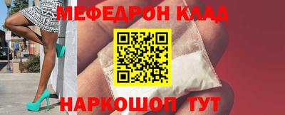 мдма Краснокаменск