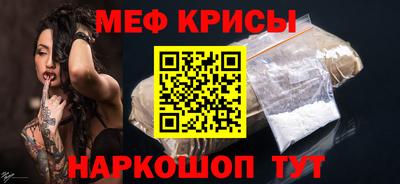 кристаллы Краснодар