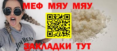 амф Краснознаменск