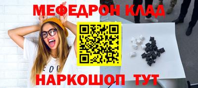 амф Краснознаменск