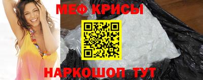 кристаллы Краснодар