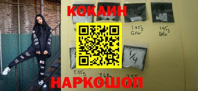 амф Краснознаменск