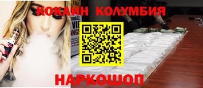 кристаллы Краснодар