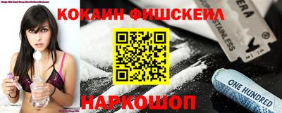 кристаллы Краснодар
