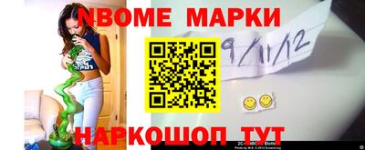 мдма Краснокаменск