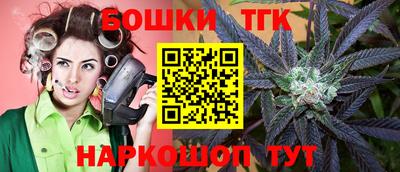 мдма Краснокаменск