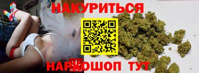 кристаллы Краснодар
