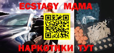 кристаллы Краснодар