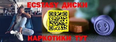 кристаллы Краснодар