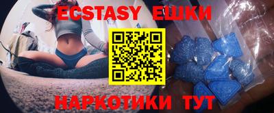 кристаллы Краснодар