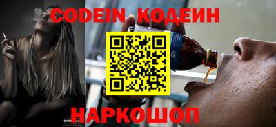 кристаллы Краснодар