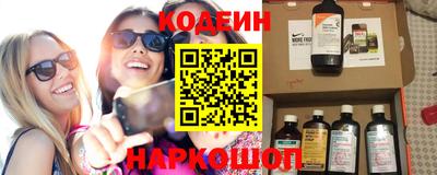мдма Краснокаменск