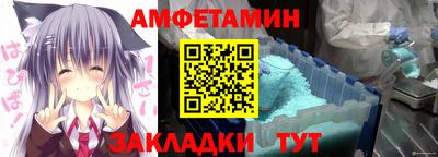 амф Краснознаменск
