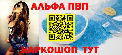 амф Краснознаменск