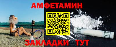 кристаллы Краснодар