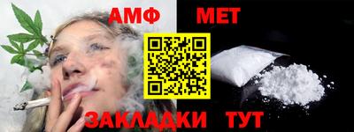 кристаллы Краснодар