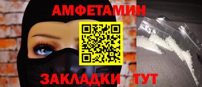 мдма Краснокаменск