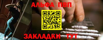 кристаллы Краснодар