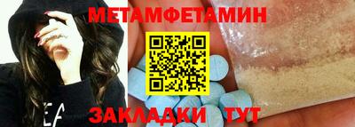 амф Краснознаменск
