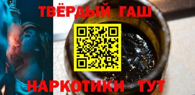 мдма Краснокаменск