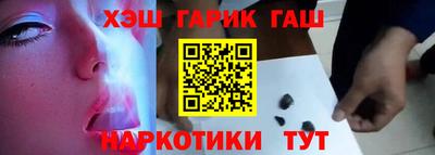 мдма Краснокаменск