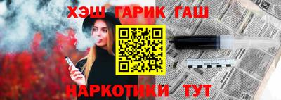 мдма Краснокаменск