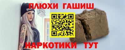 кристаллы Краснодар
