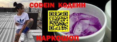 мдма Краснокаменск