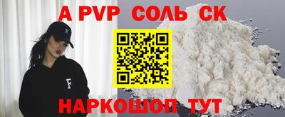 мдма Краснокаменск