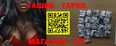 амф Краснознаменск