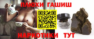 мдма Краснокаменск
