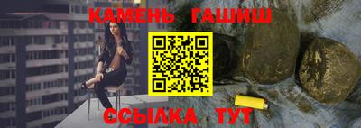 кристаллы Краснодар