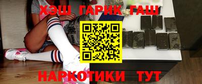 мдма Краснокаменск