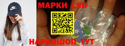 кристаллы Краснодар