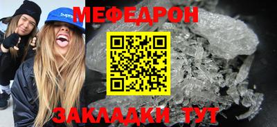 кристаллы Краснодар