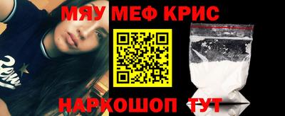 мдма Краснокаменск