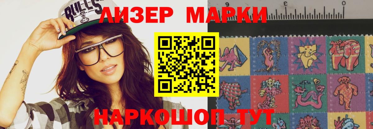 LSD-25 экстази кислота Кимовск