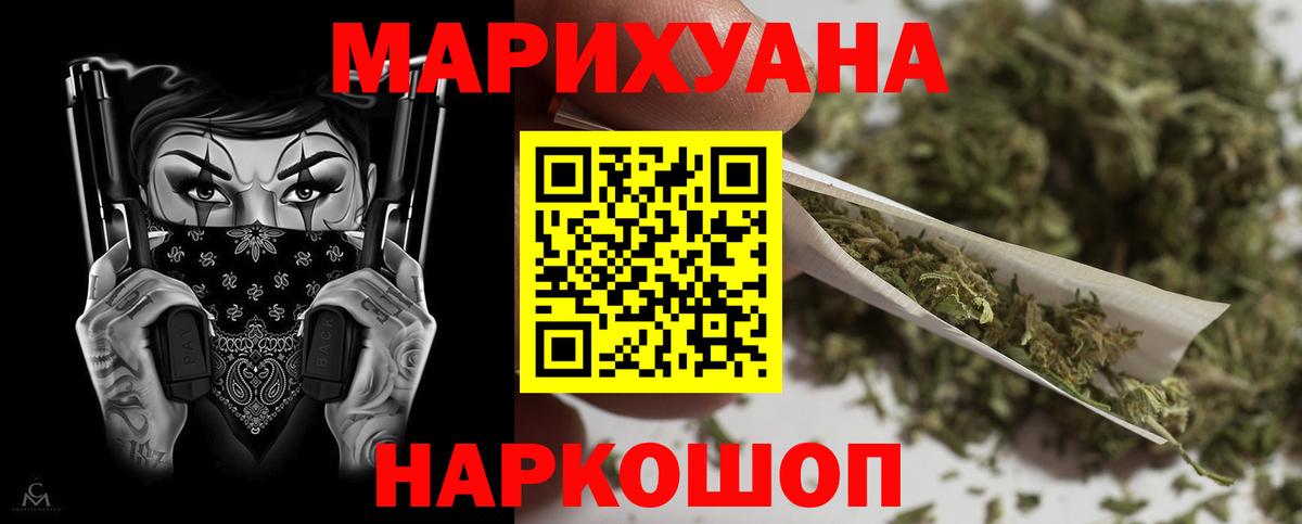 Бошки Шишки OG Kush  Вход с VPN  Канабис гибрид  Кимовск  Каннабис OG Kush  Бошки Шишки индика 