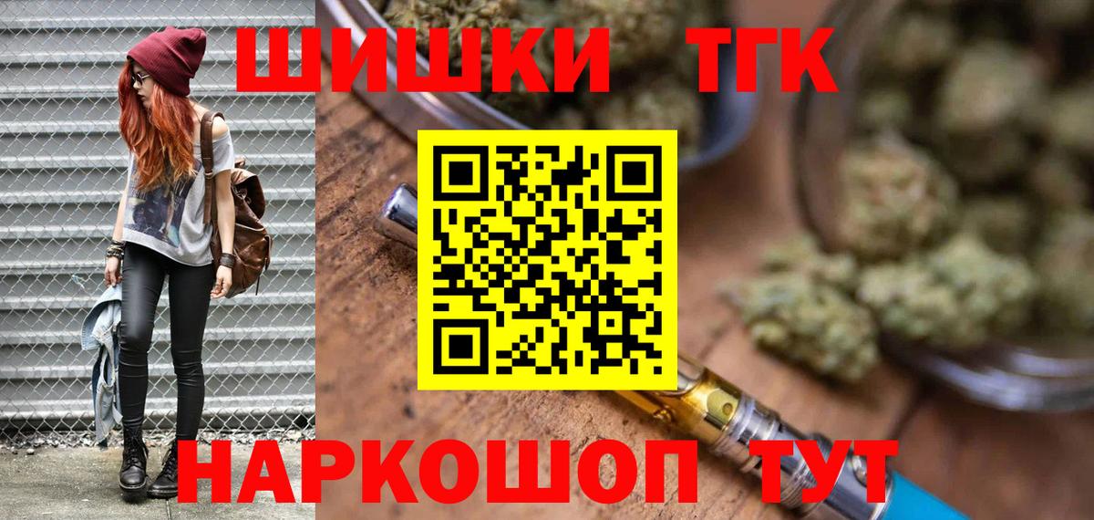 МАРИХУАНА план Кимовск
